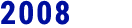 2008